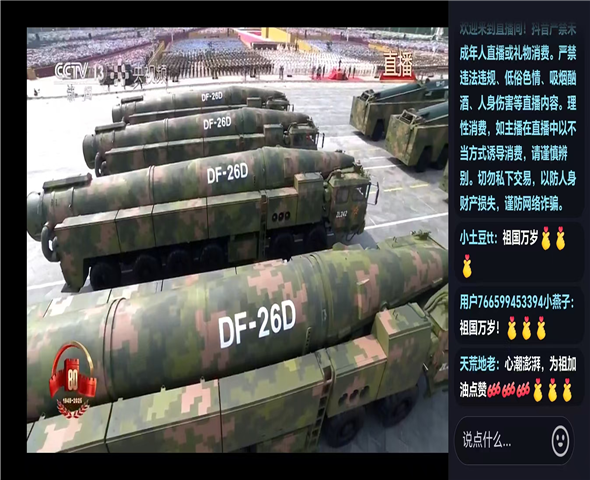 枣庄车辆迷彩漆喷涂